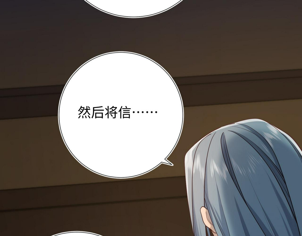 第89话 火锅聚会78