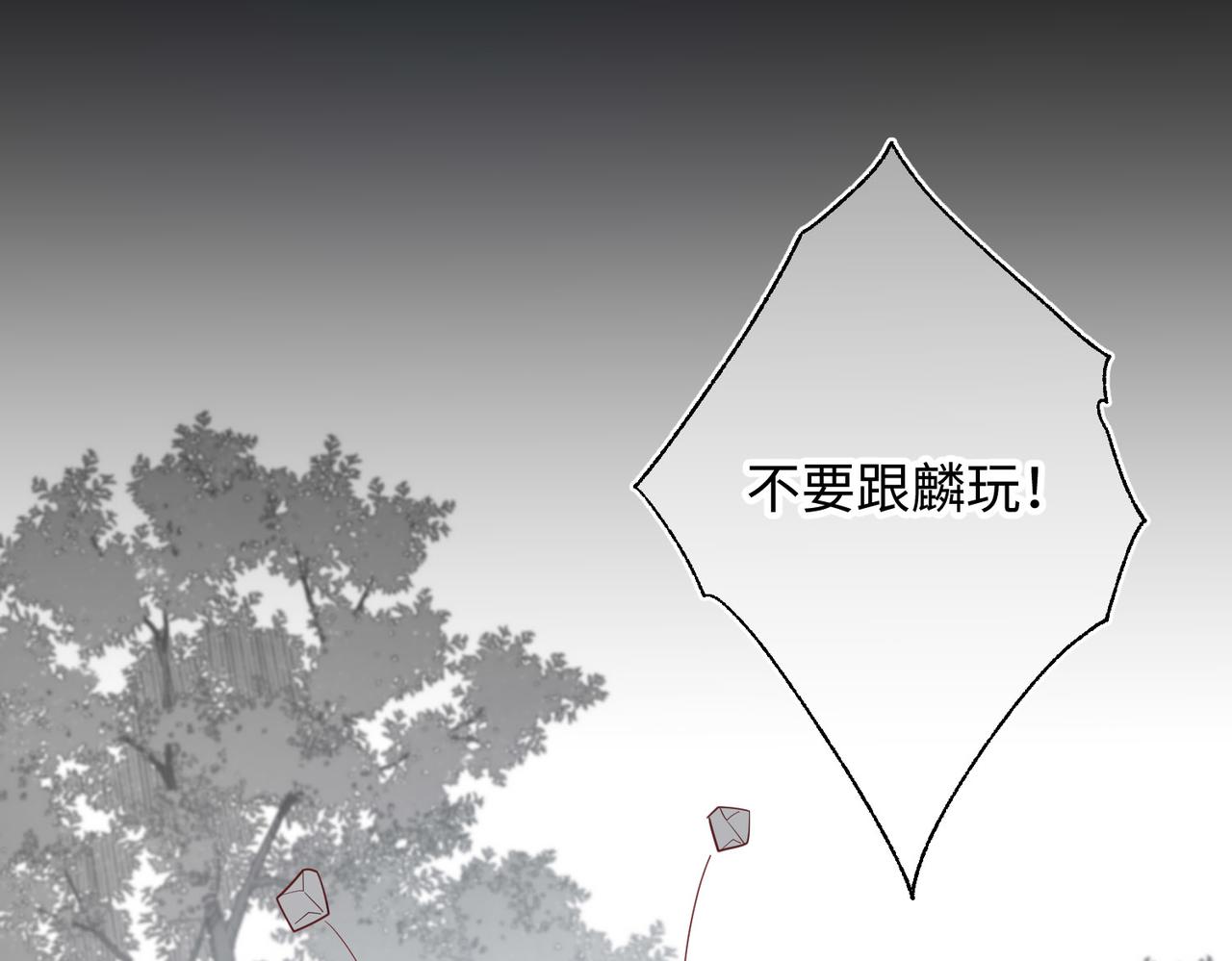 第83话 多余的畜生57