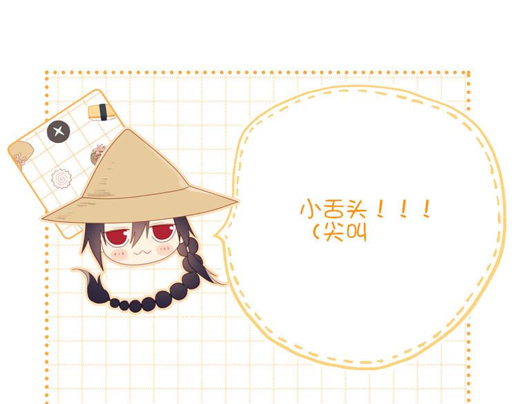 第8话 祖国好园丁86