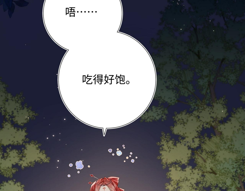 第96话 今晚的月色真美47