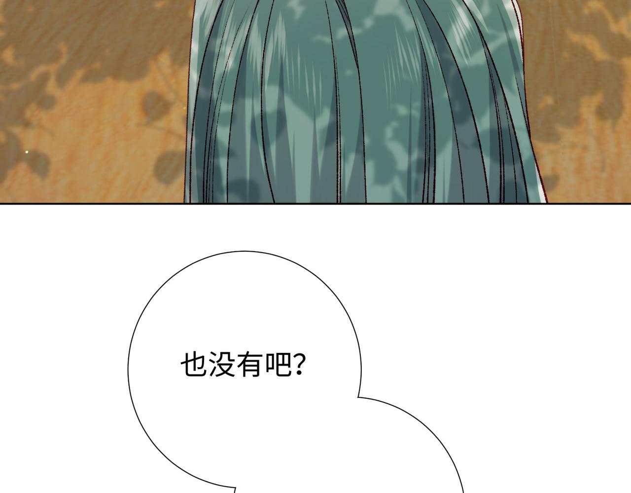 第87话 可怕的推测61