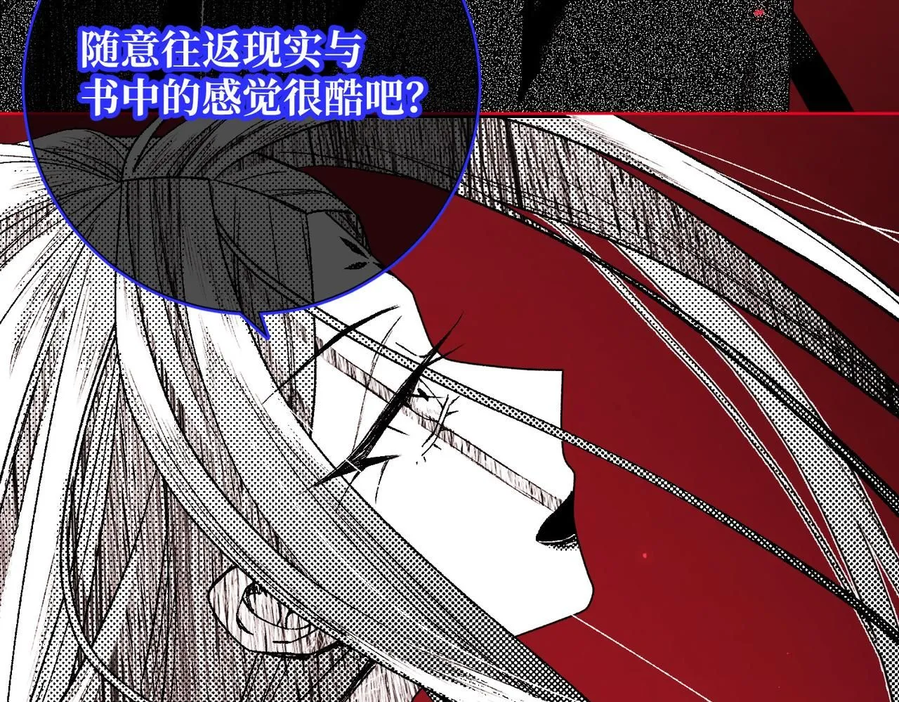 第116话 执念87