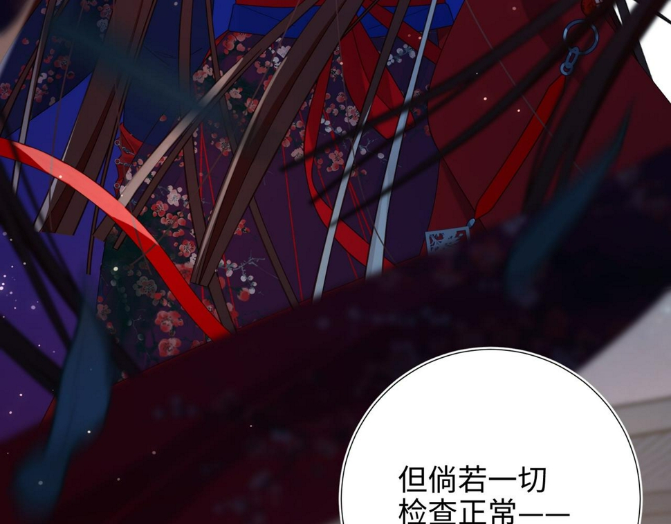第95话 晓迟13