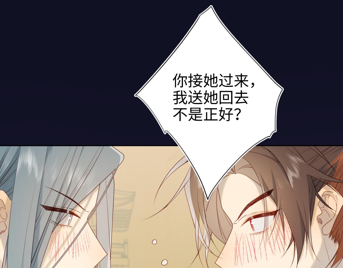 51-两男相争42