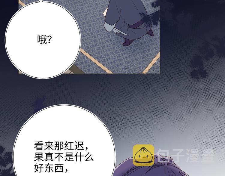 第18话 啊呜~！80