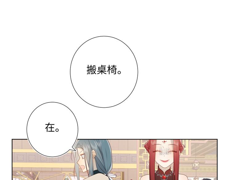 第15话 岳某有点儿烦65