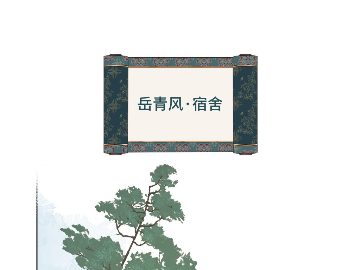 58-代入剧情的爱意62