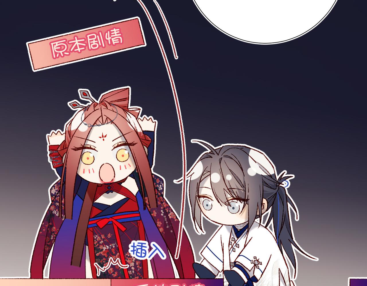 第87话 可怕的推测44