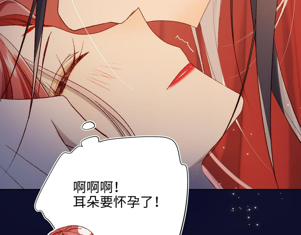 第95话 晓迟114