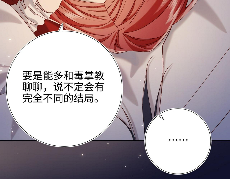 第95话 晓迟92