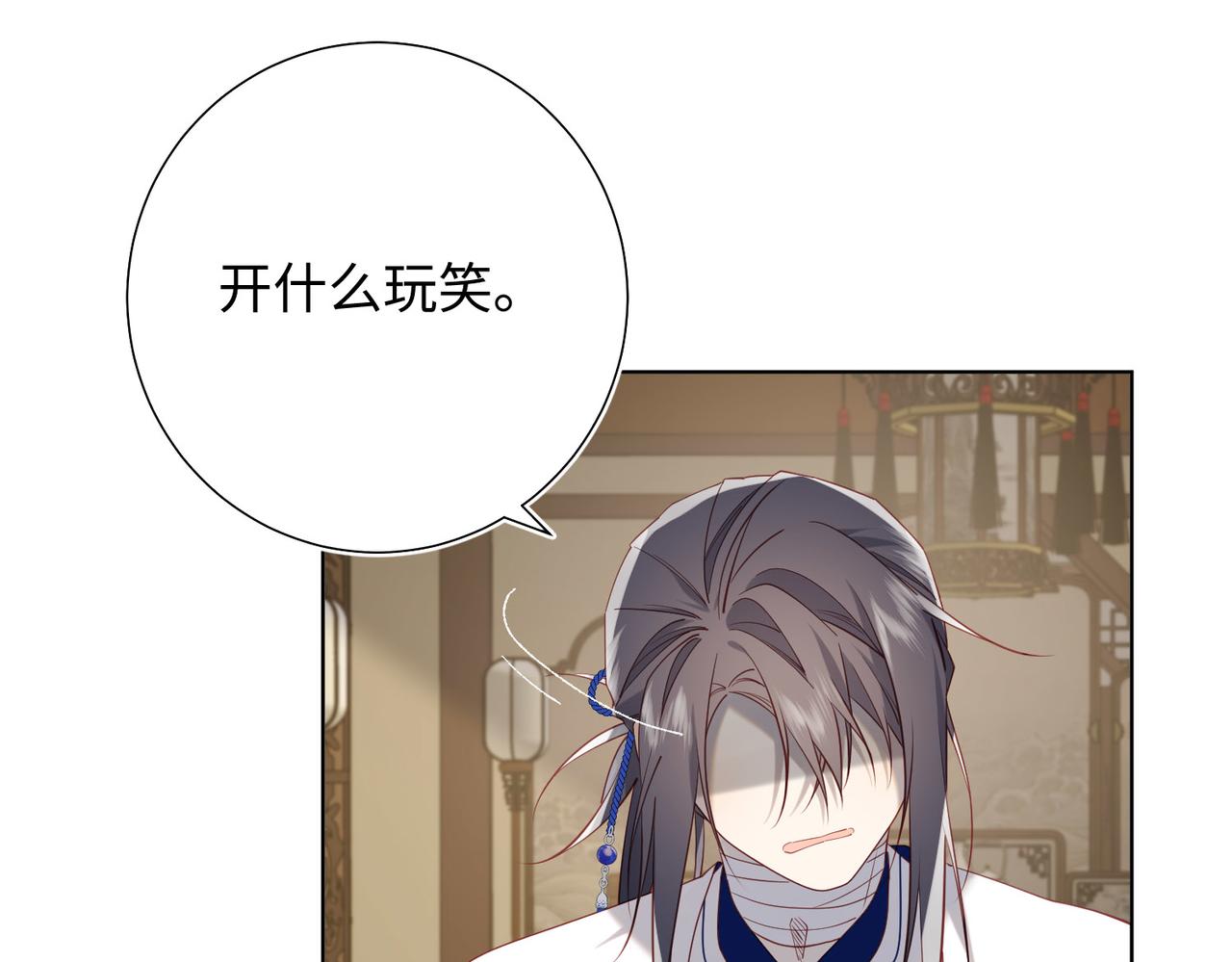 第85话 引魂入身85