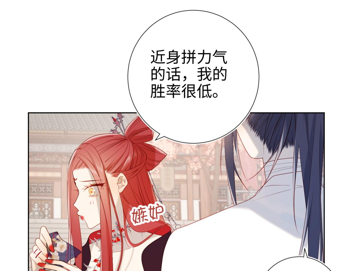 45-主仆比试57