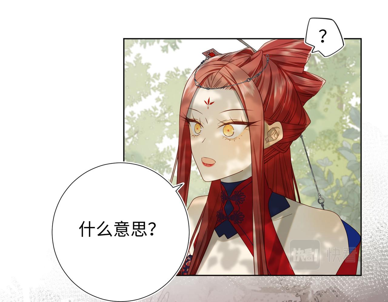 第87话 可怕的推测104