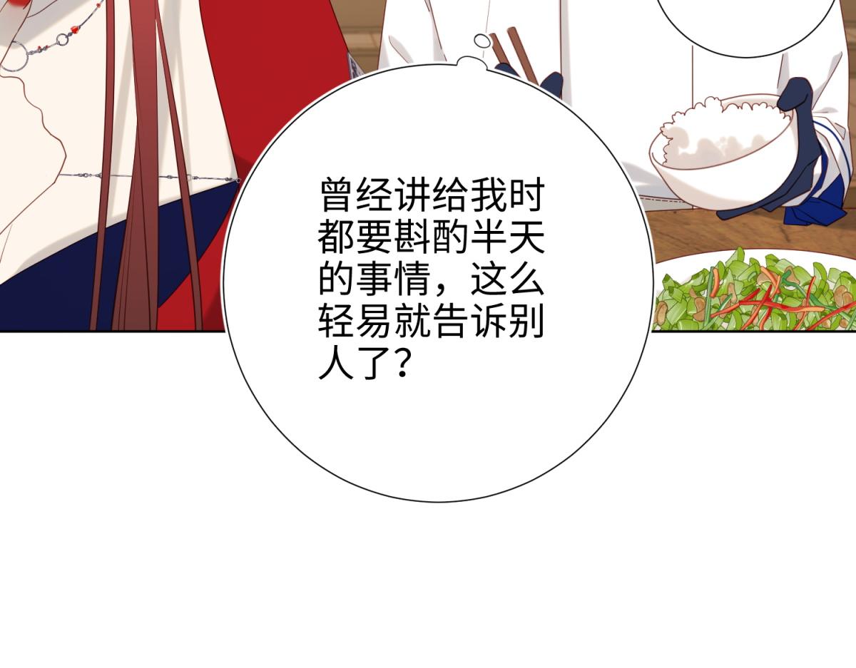 57-麟的事情，比较重要95