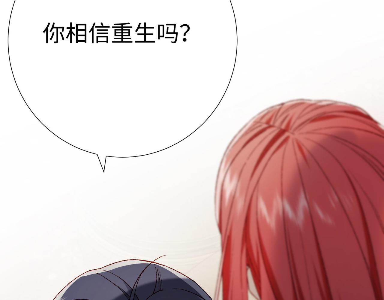 第85话 引魂入身109