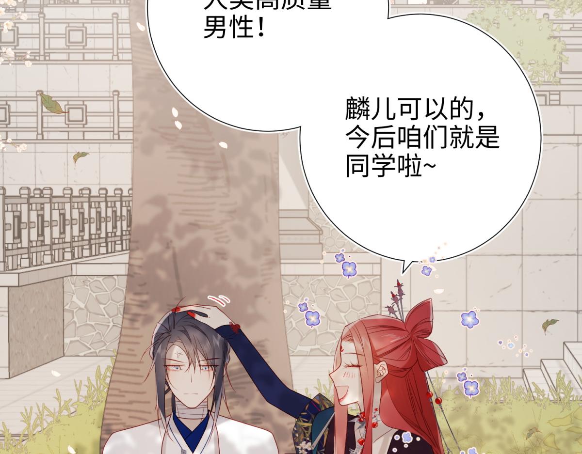 45-主仆比试21