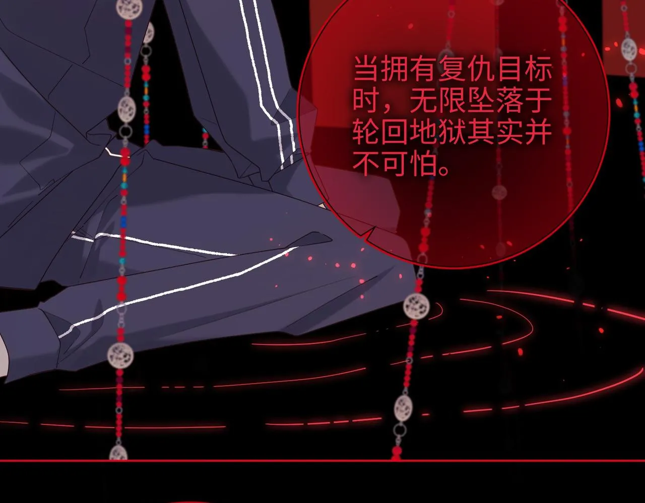 第100话 轮回45