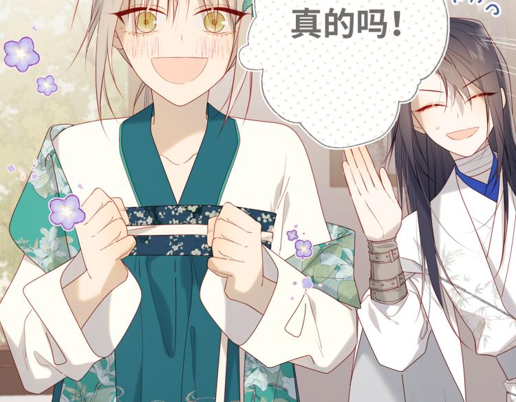 29话女装大佬33