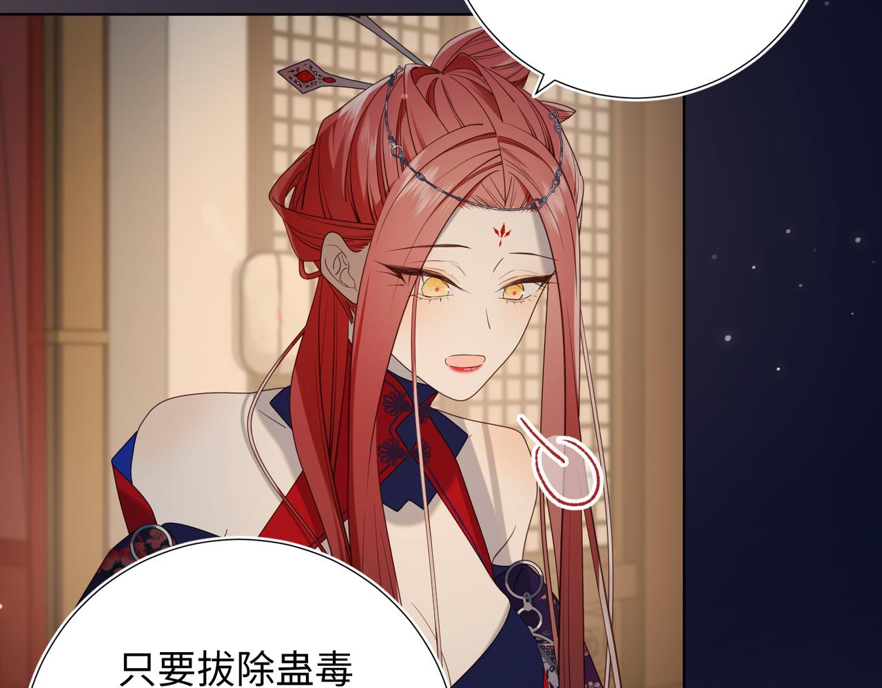 第81话 牵扯父辈73