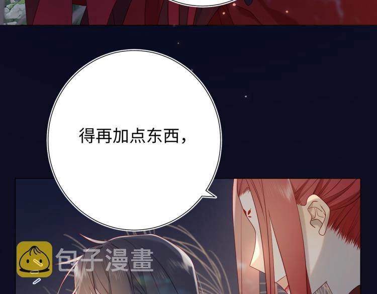 34话河灯76