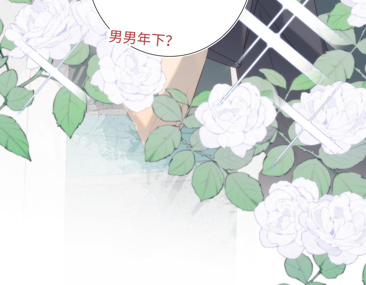 第74话 成功了？30