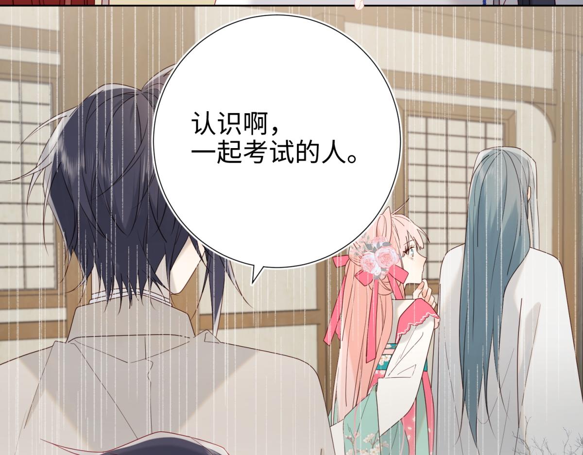 50-麟的宿舍21