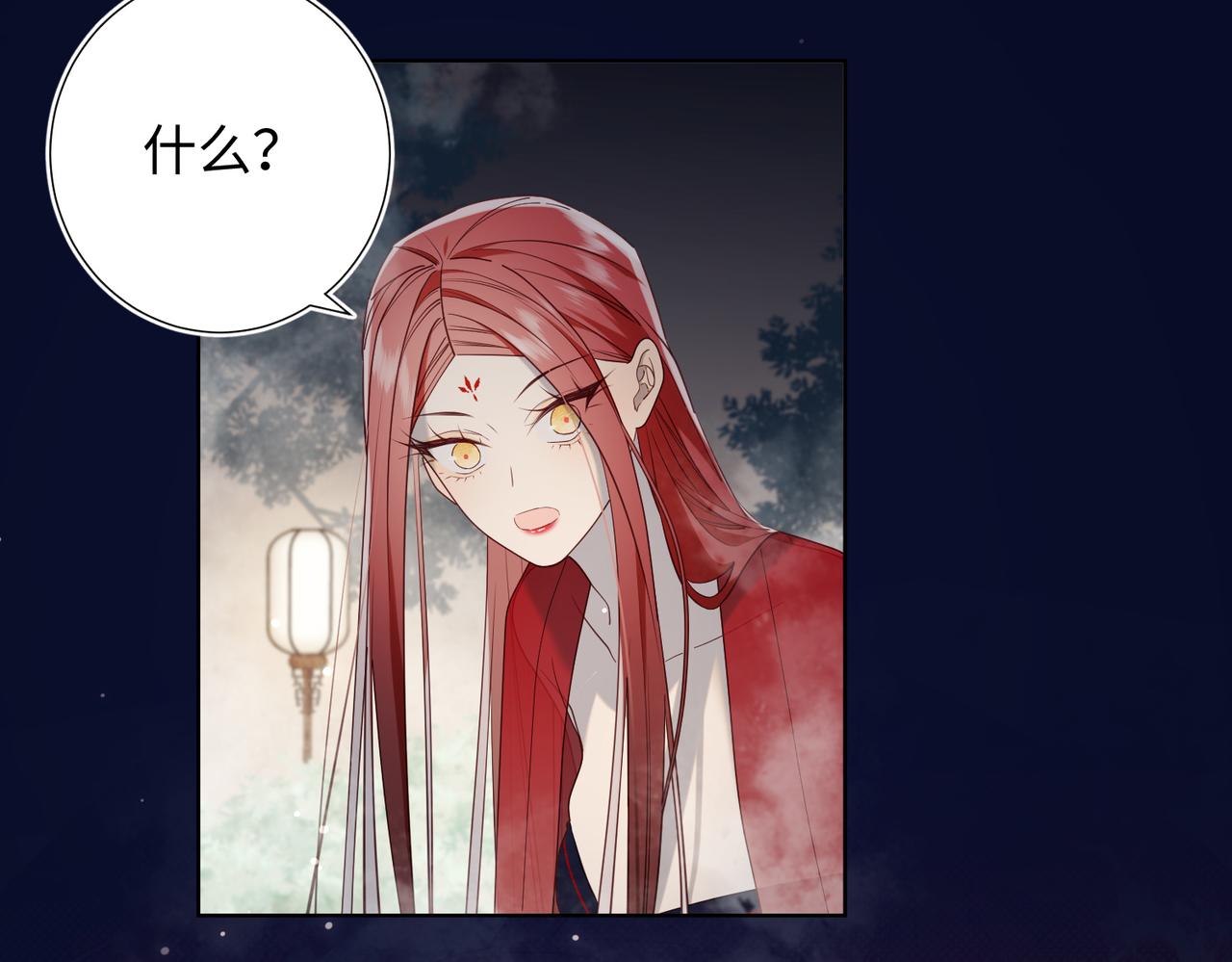 第81话 牵扯父辈103