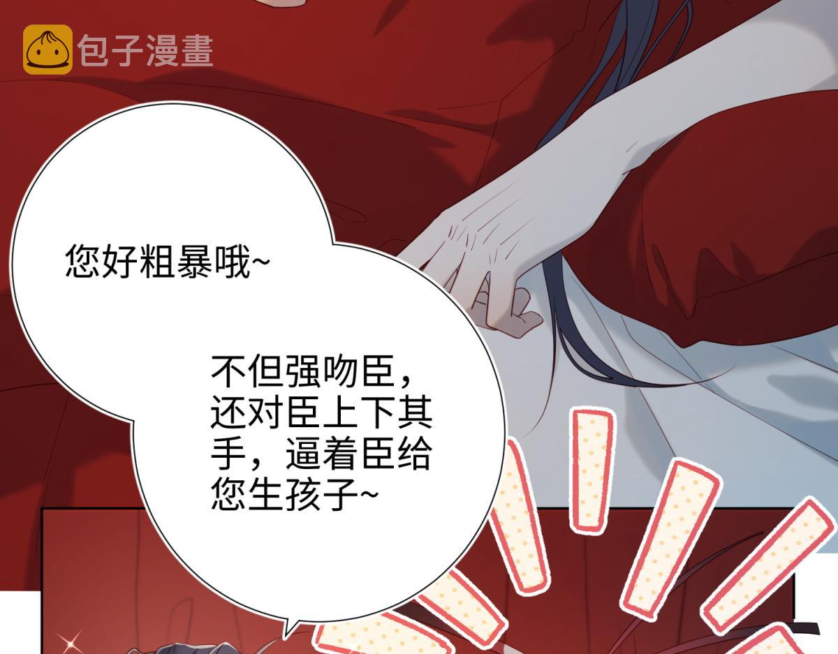 54-断片了33