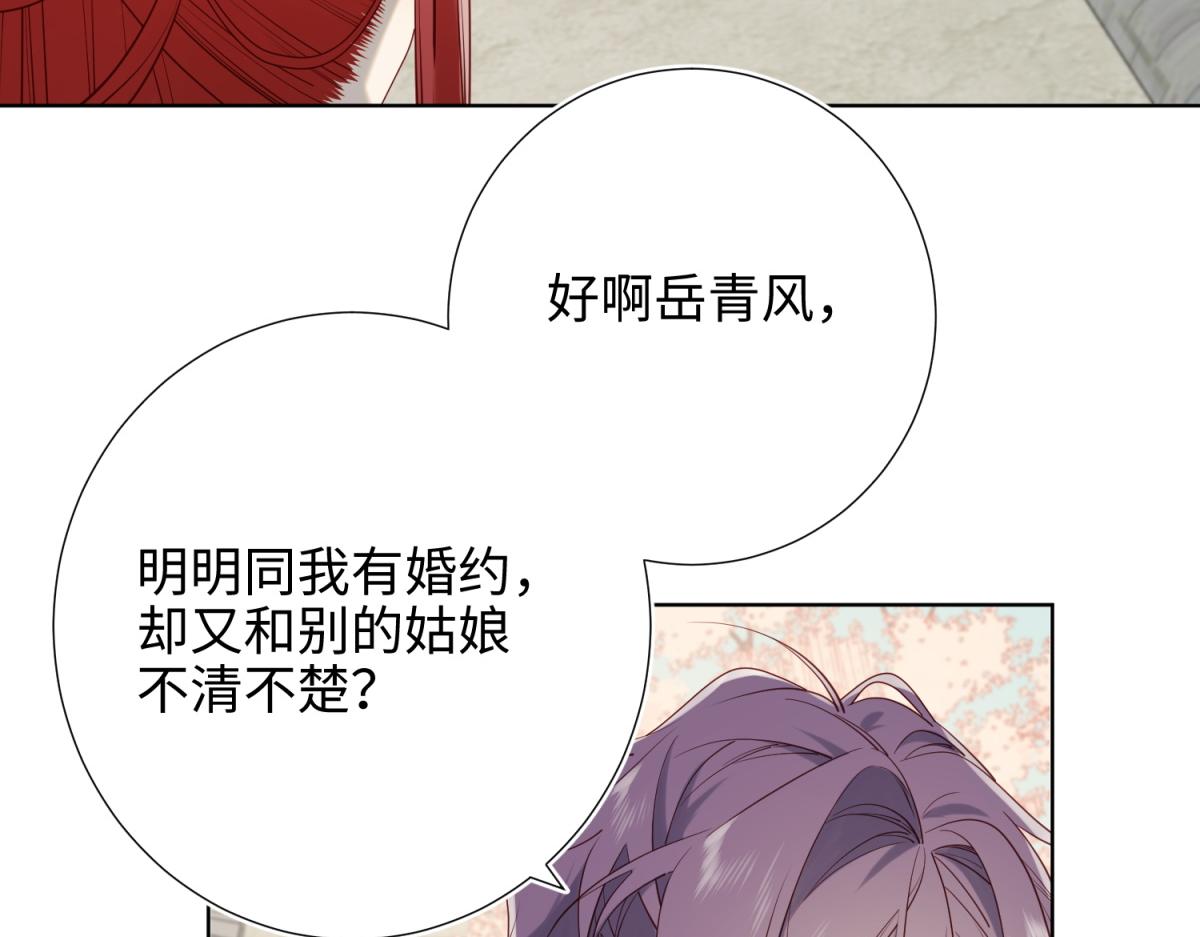 64-比比男友力24