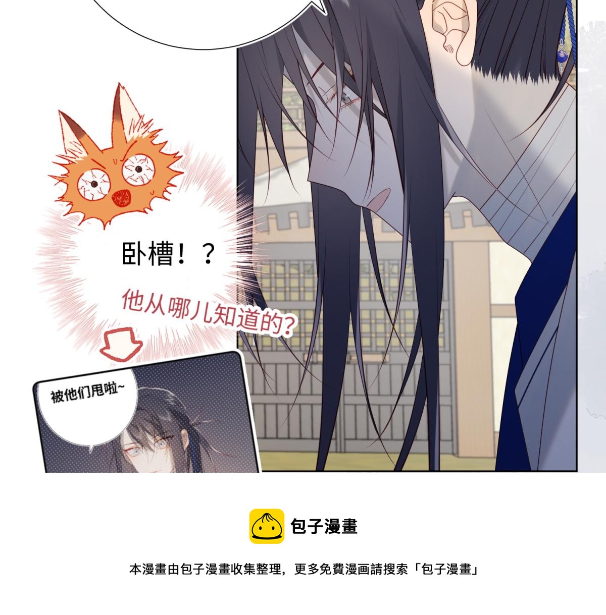 55-剧情重叠84