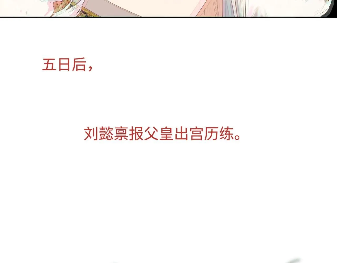 第111话 忠诚48