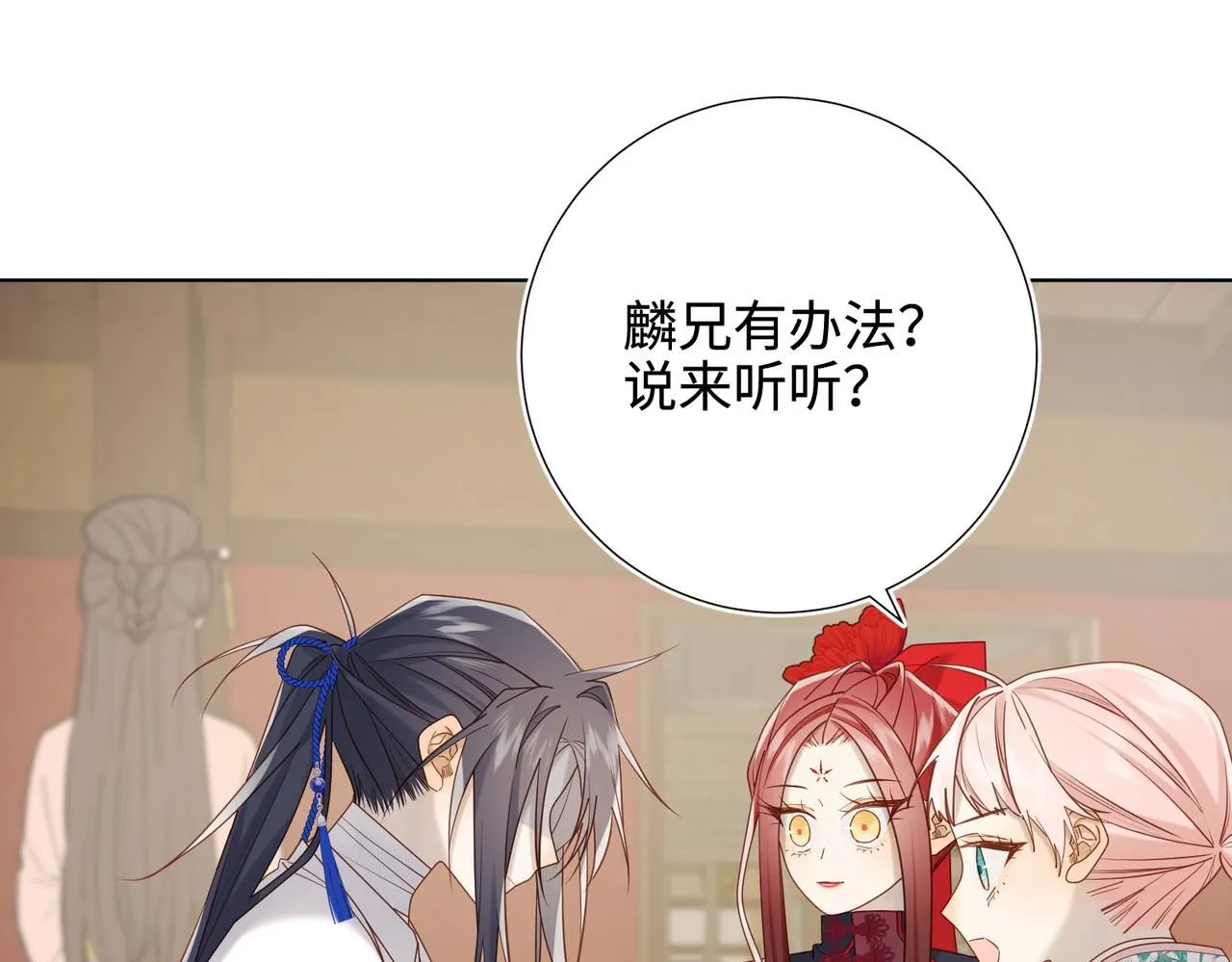 第111话 忠诚75