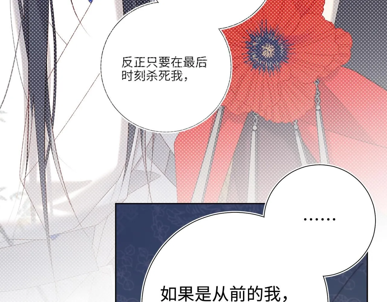第113话 太阳照常升起53
