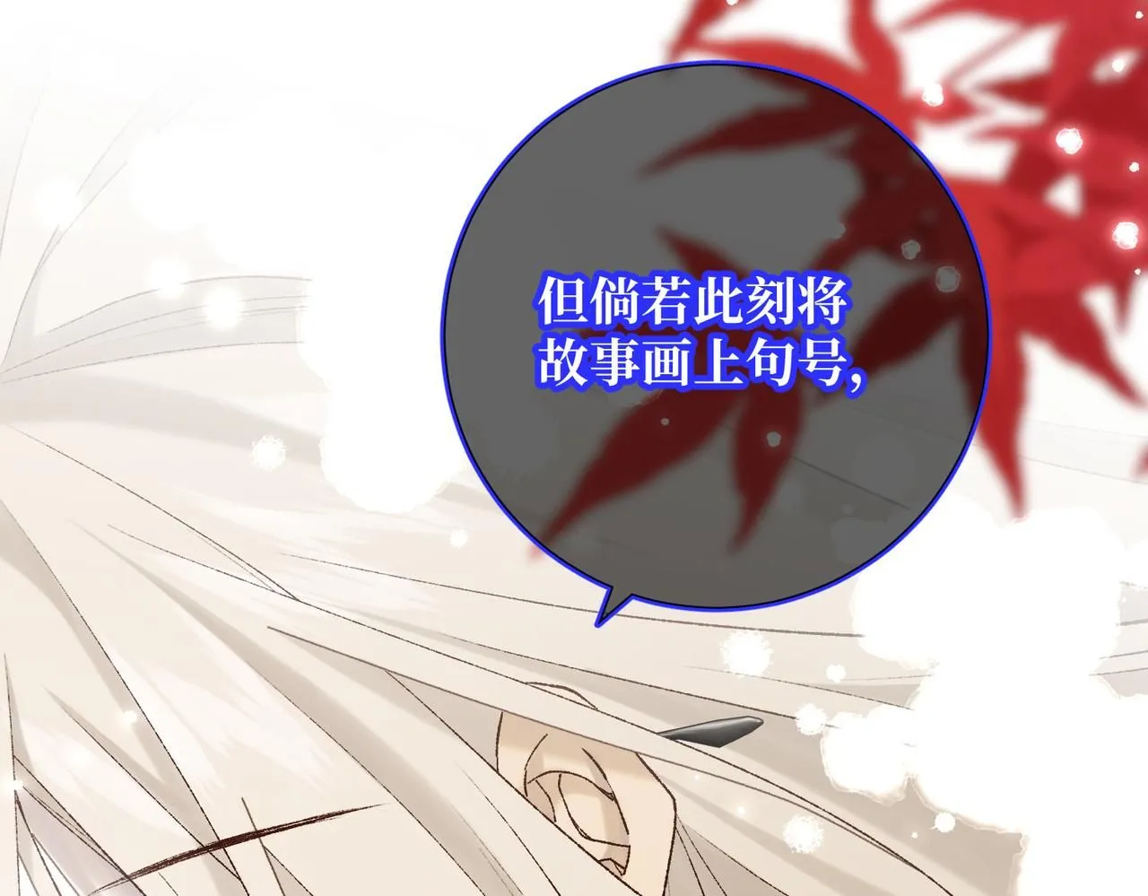 第119话 苏醒31