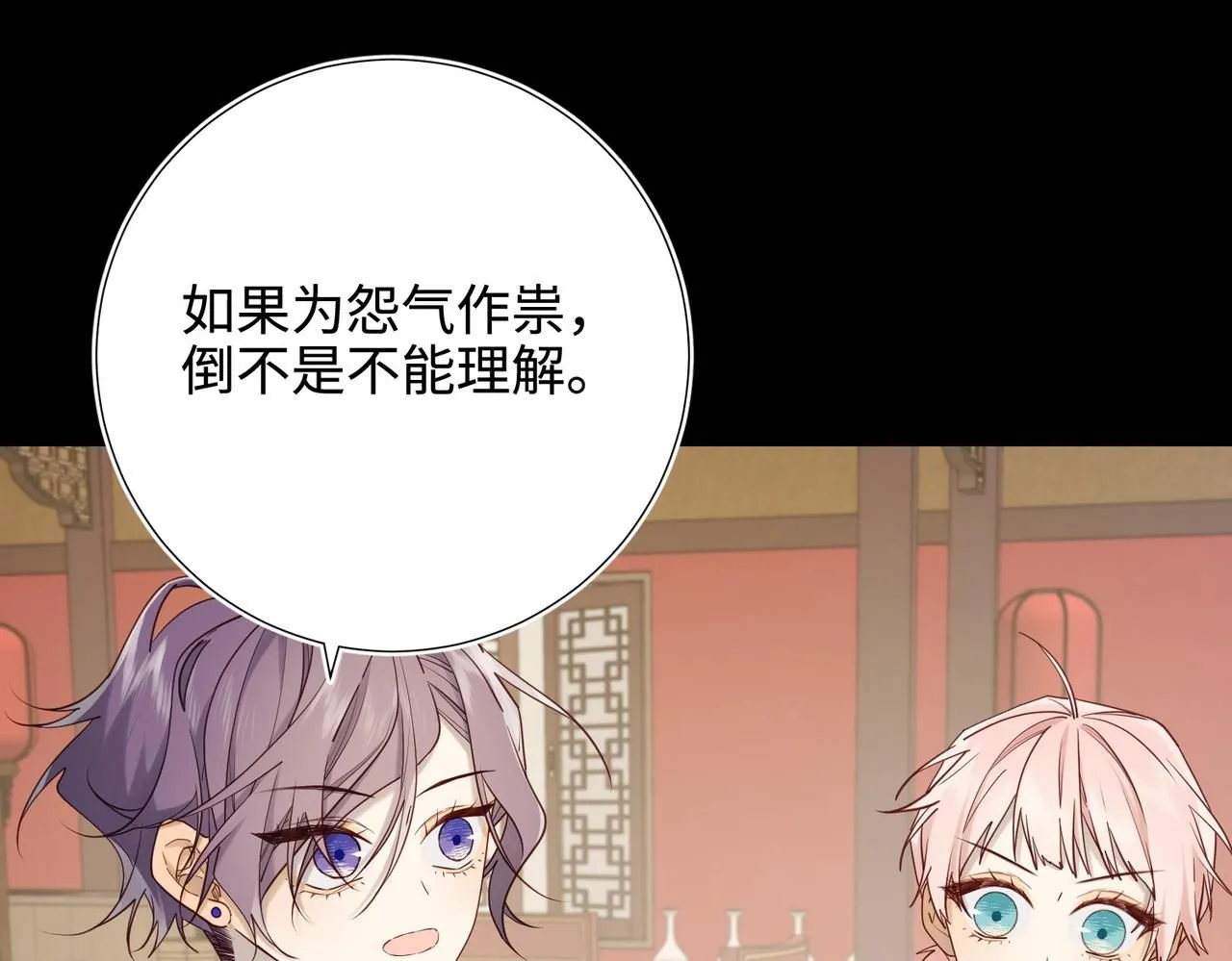 第116话 执念51