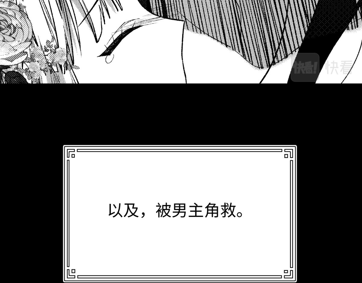 73-误会啊误会89