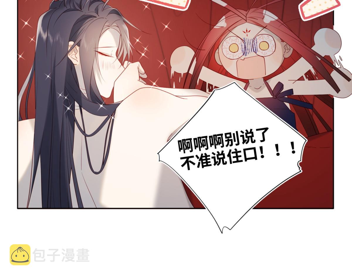 54-断片了34