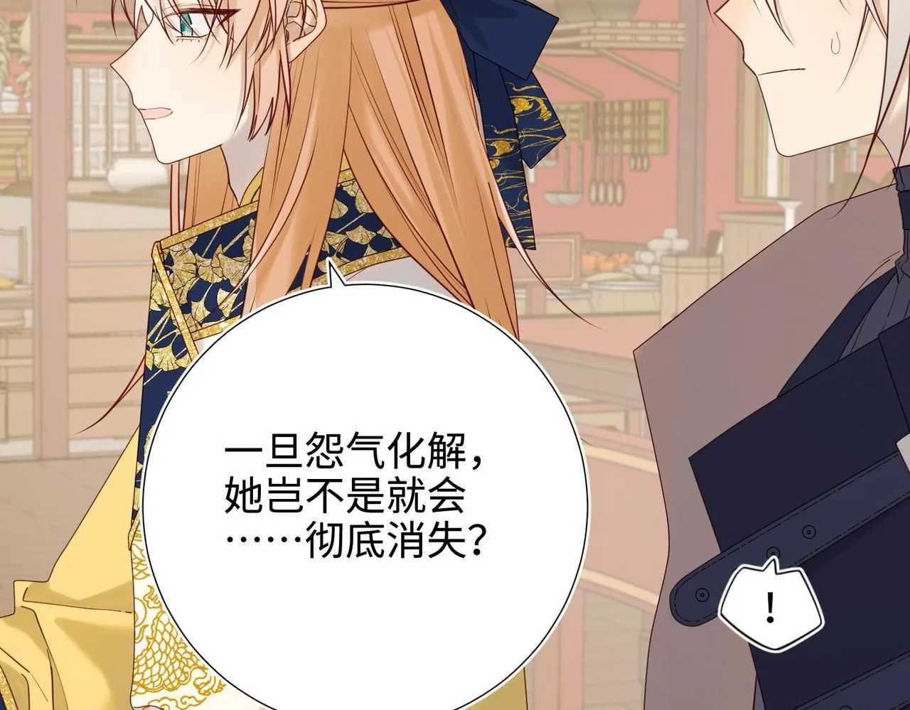 第116话 执念54