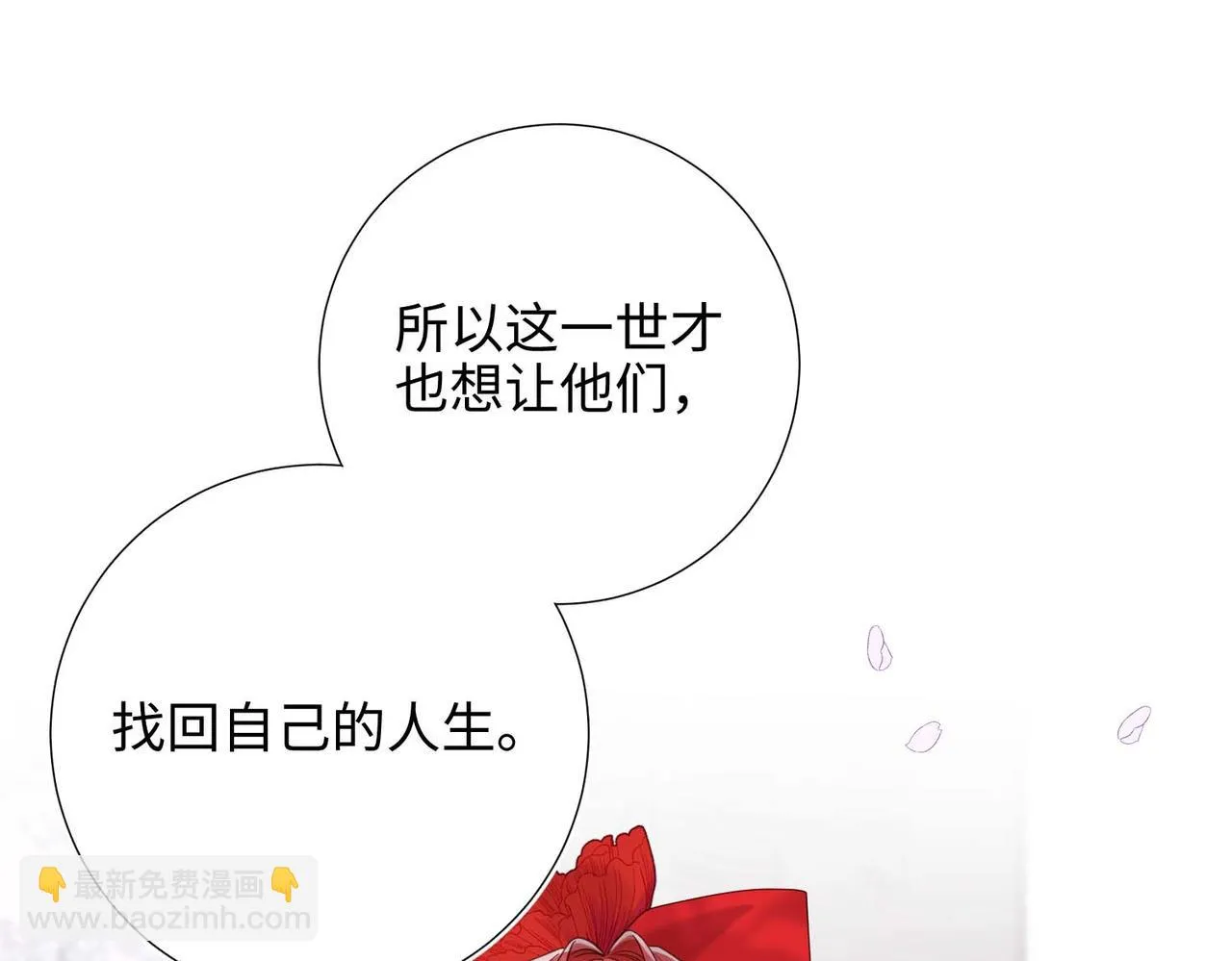 第108话 旅行96
