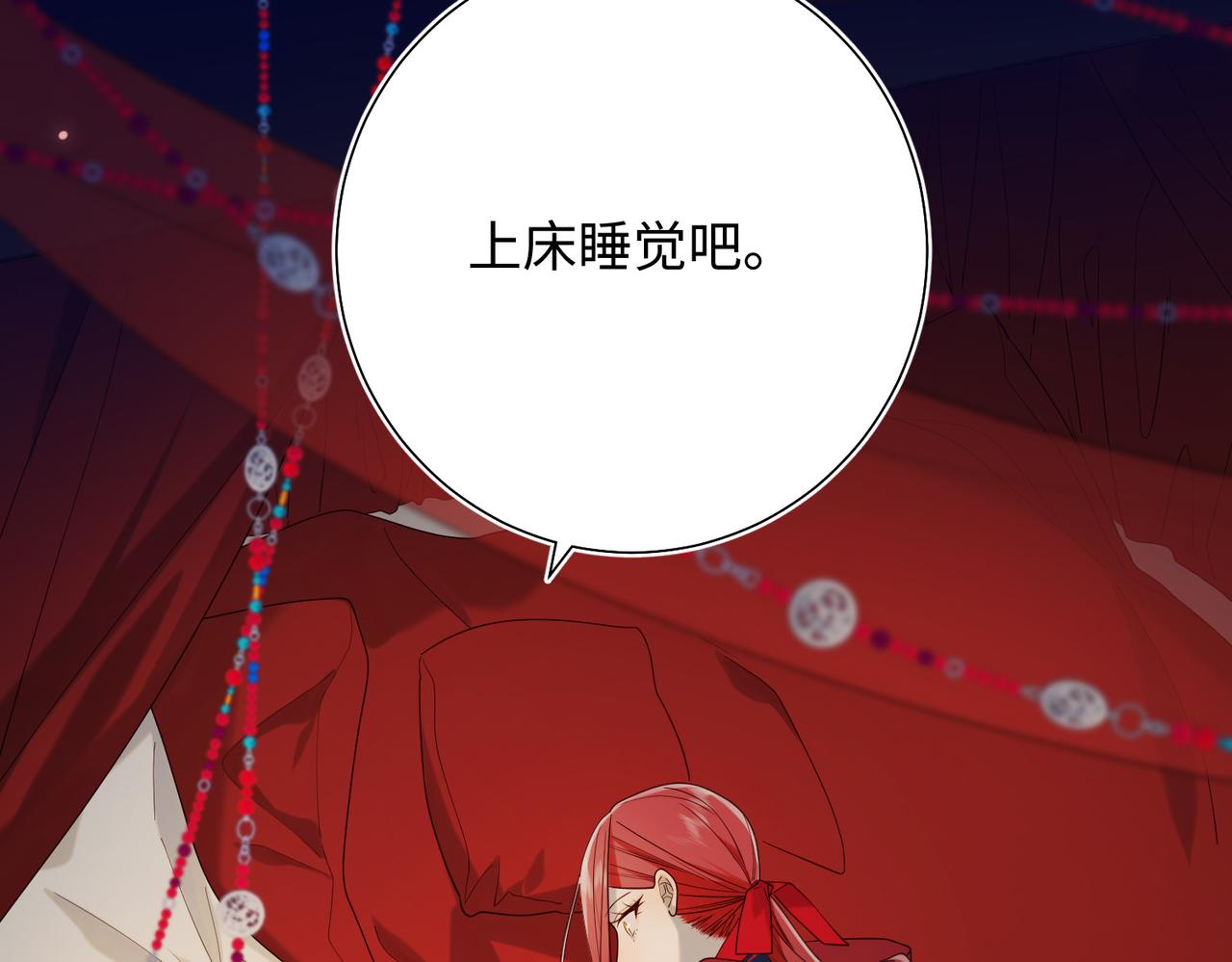 第77话 我在逃避54