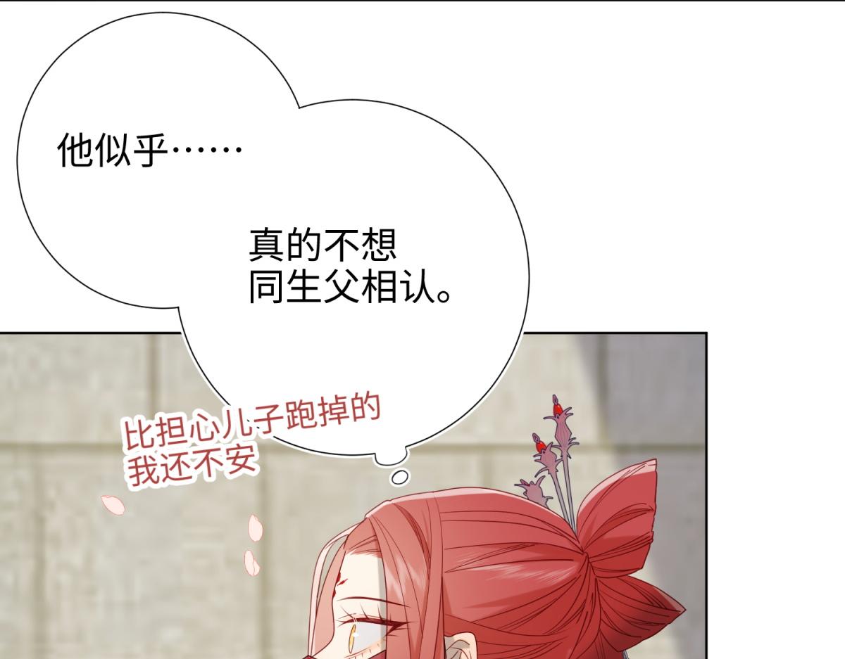 48-麟的真名33