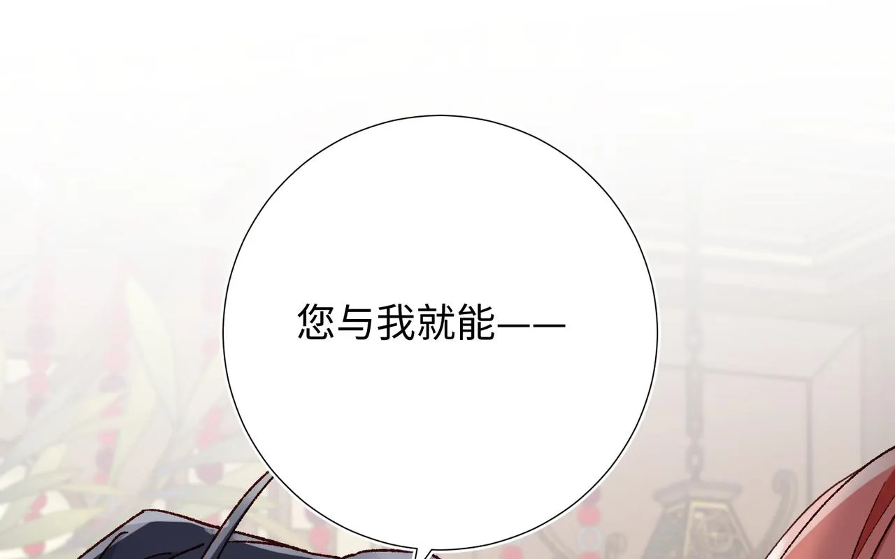 第107话 转机0