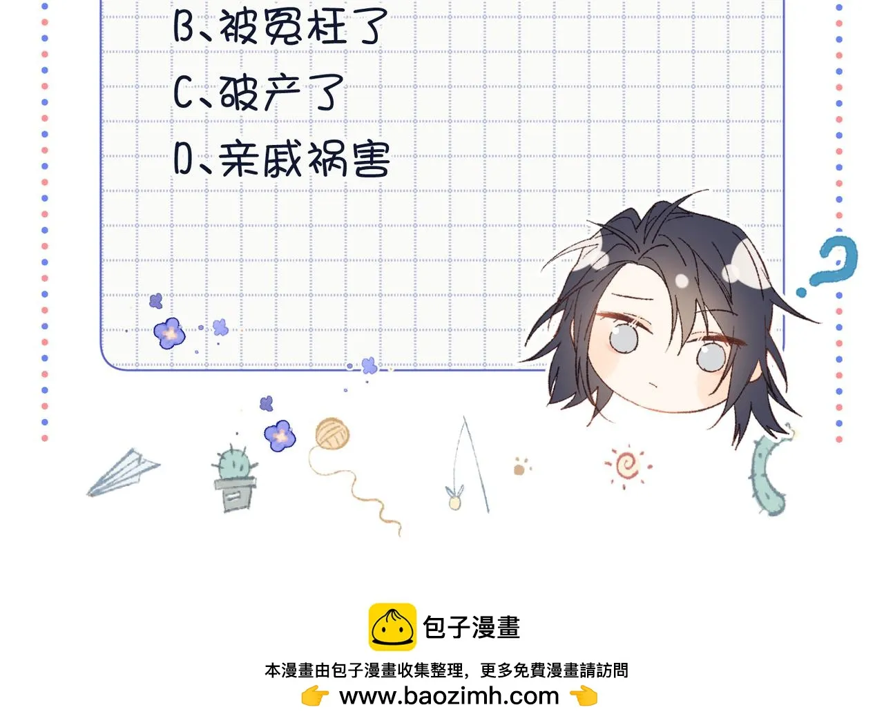 第109话 好孩子119