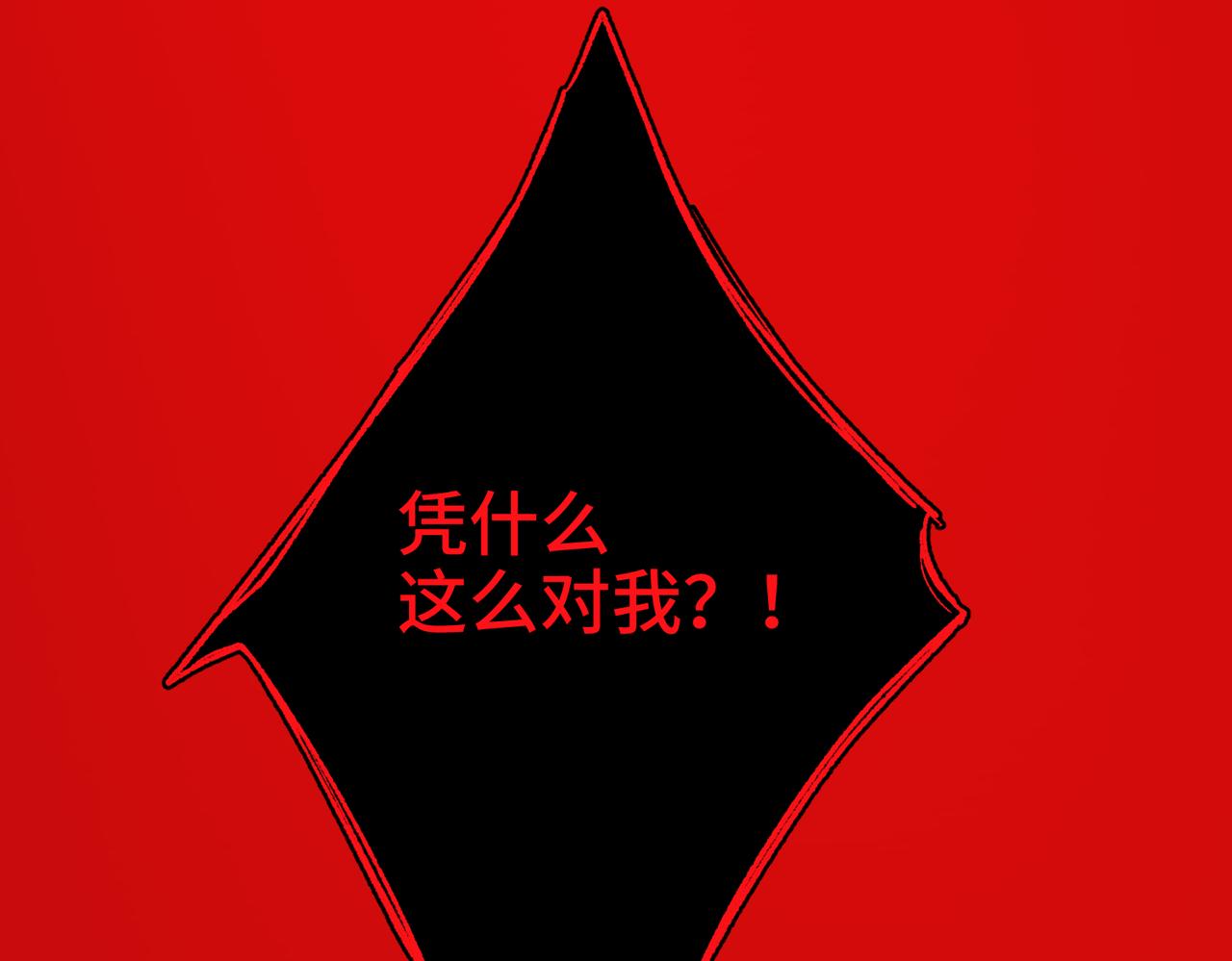 第98话 麟14