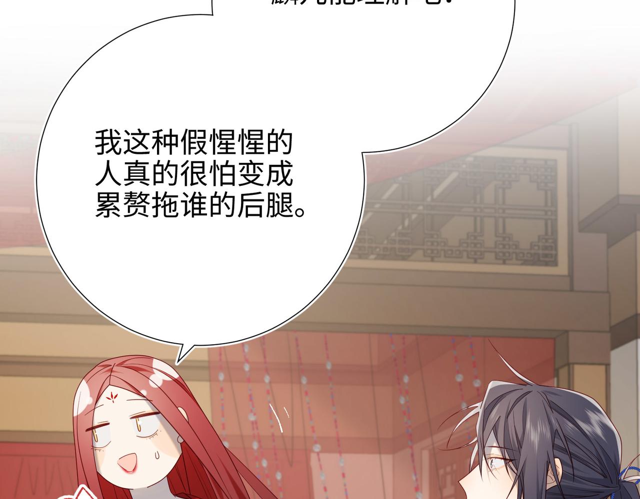 第85话 引魂入身69
