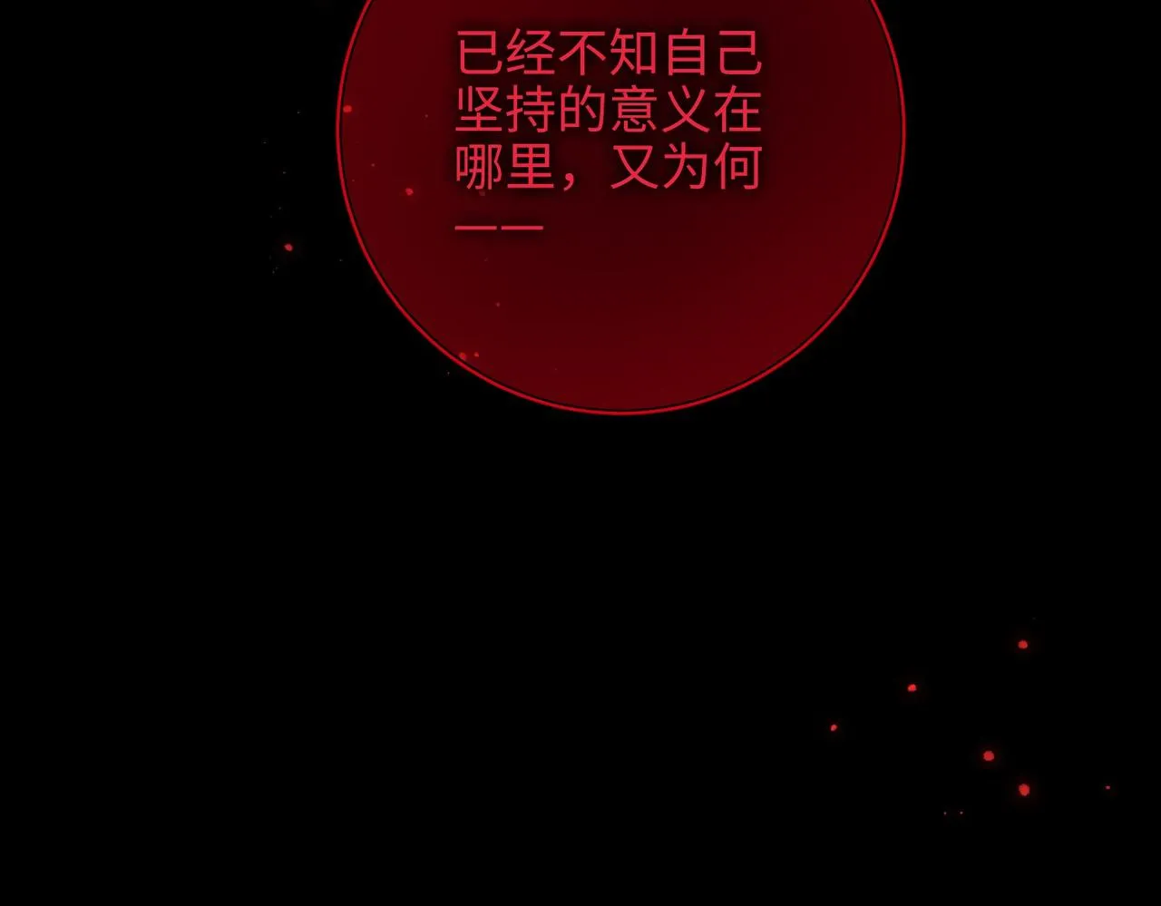 第100话 轮回38