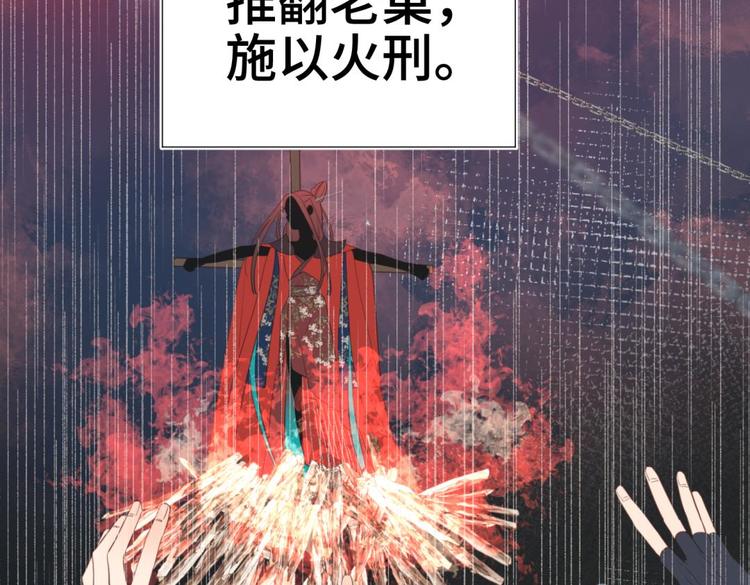 第2话 小变态55