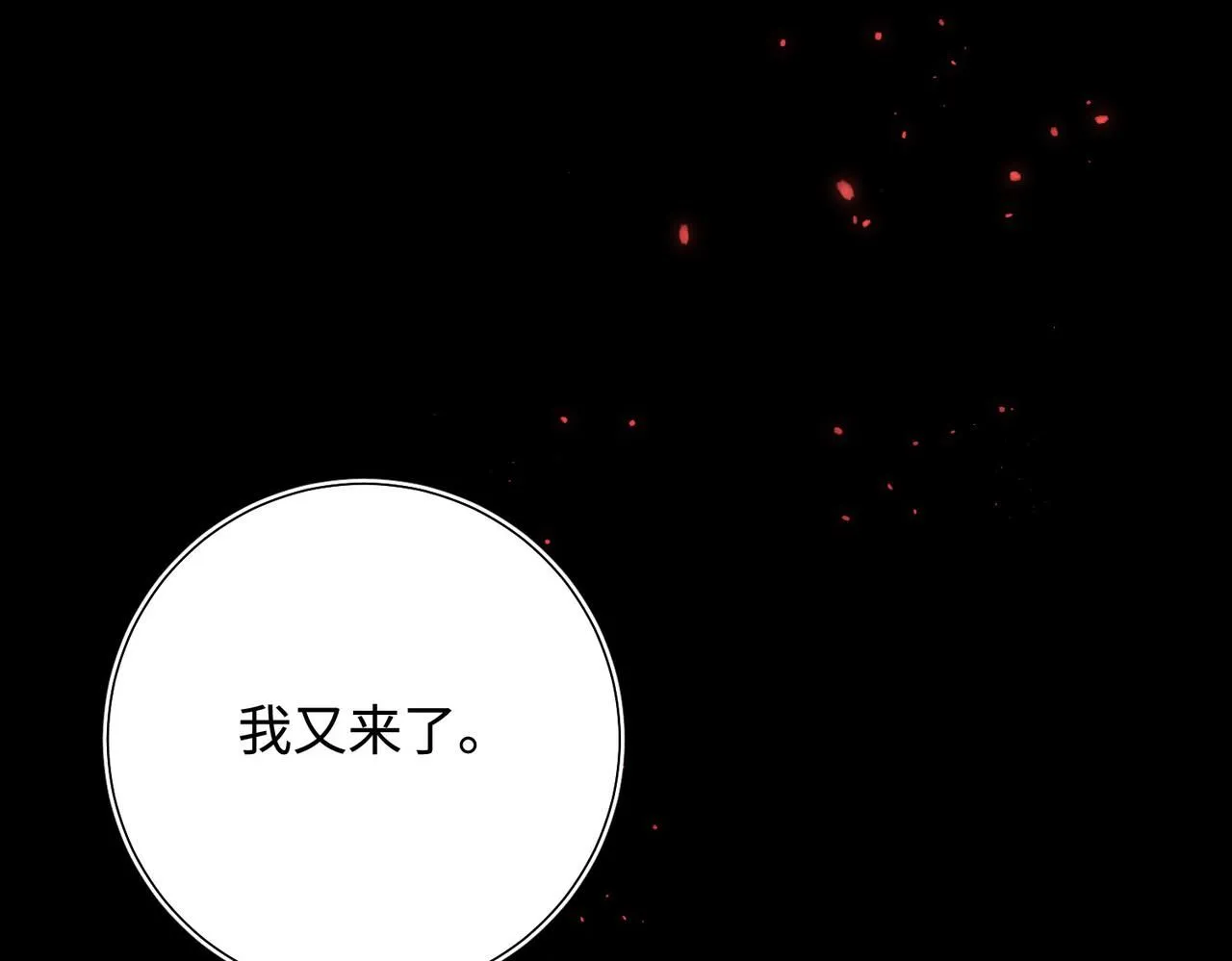 第115话 真相38