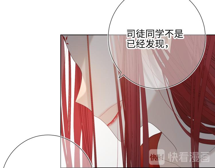 第14话 恰巧相反60