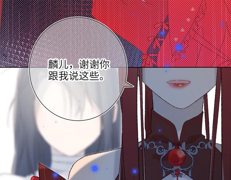 第17话 没有人会在乎？73